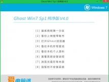 光盘自动运行程序-系统封装首选