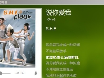 一款音乐软件