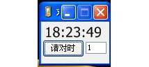 简单好用的对时小工具