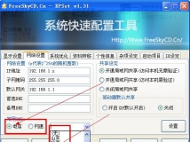 谁有这个系统优化的源码或写出来一个