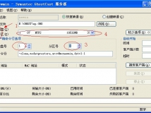 小巧的万能PXE网刻工具（带fdisk /mbr）