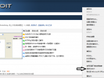 给IE右键添加 ”保存为MHT“