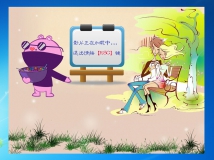 送女朋友的小礼物