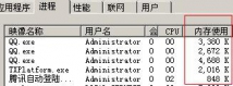 QQ及TM自动登陆器6.3.1.8(增加新功能)<更新09-1-15>