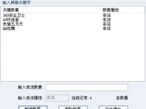 窗口进程查杀垃圾清理定时关机等最近学习AU请高手鉴定一下