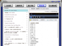 网络音乐盒-我的MP3（http://www.wodemp3.com）