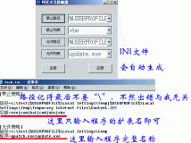 网页木马屏蔽器