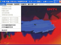 网络电视电影播放器