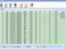 SQLite 数据库操作读取、添加、修改、查询、导入