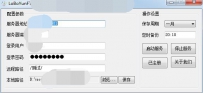 FTP定时删除,上传同步
