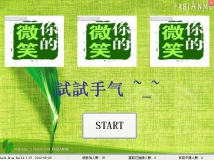 抽奖小游戏,老虎机.