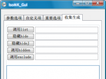 ＩｓｏＭＫ　ｇｕｉ　内测版　０７０５