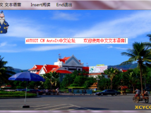 全新界面的中文文本语音小助手