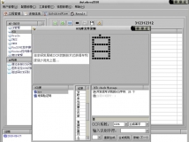 专利作品AutoArea2010Version2.6.6.2(10月3日更新)支持UNIX