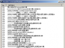 AU3编写的强大的CommandRunner支持绝大部分常用实用操作!