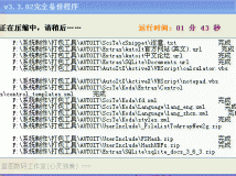 AUTOIT托盘菜单[已更新]